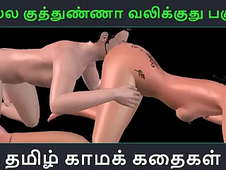 Tamil audio sex story - Mella kuthunganna valikkuthu Pakuthi 2 - Animated cartoon 3d porn video of Indian chick sexual fun